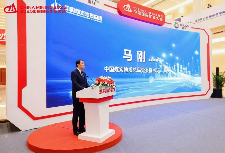 20251029143301_98692 “地勘装备能力提升的重大突破”!永利集团官网智能联合中国煤炭地质总局宣布T138车载钻机