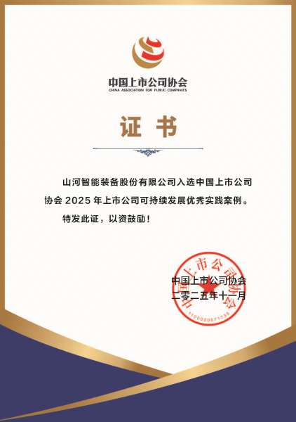 永利·yl(中国集团)有限公司官网