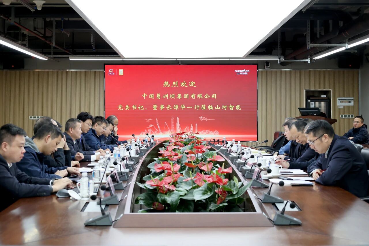 同谋相助、共赢生长！中国能建葛洲坝集团党委书记、董事长谭华到访永利集团官网智能