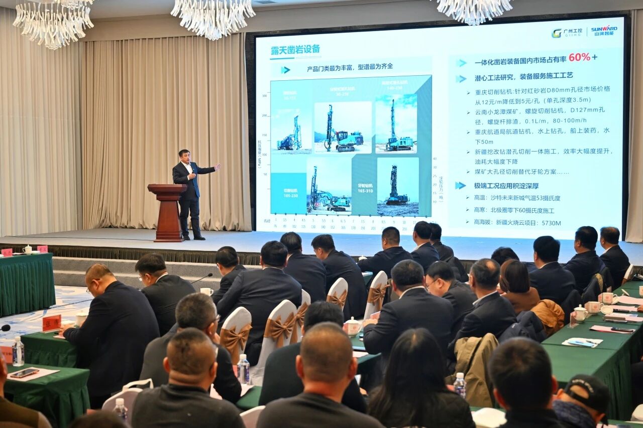 本溪市人民政府与永利集团官网智能签署战略相助框架协议，，，，携手打造东北新能源矿山装备的工业高地