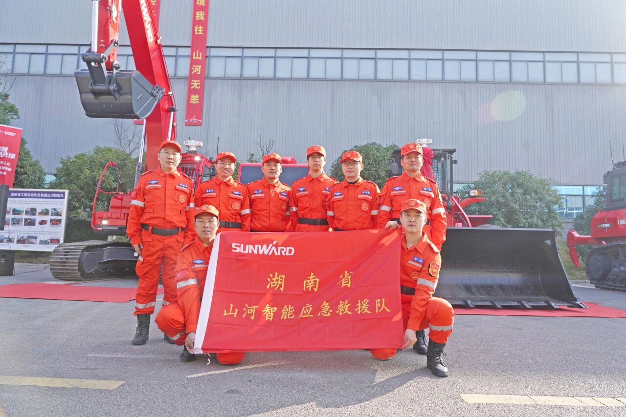 破界智援 应急先锋 | 永利集团官网智能宣布海内首创无人化应抢救援成套装备