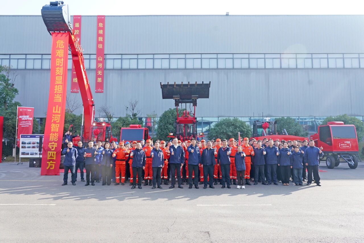 破界智援 应急先锋 | 永利集团官网智能宣布海内首创无人化应抢救援成套装备