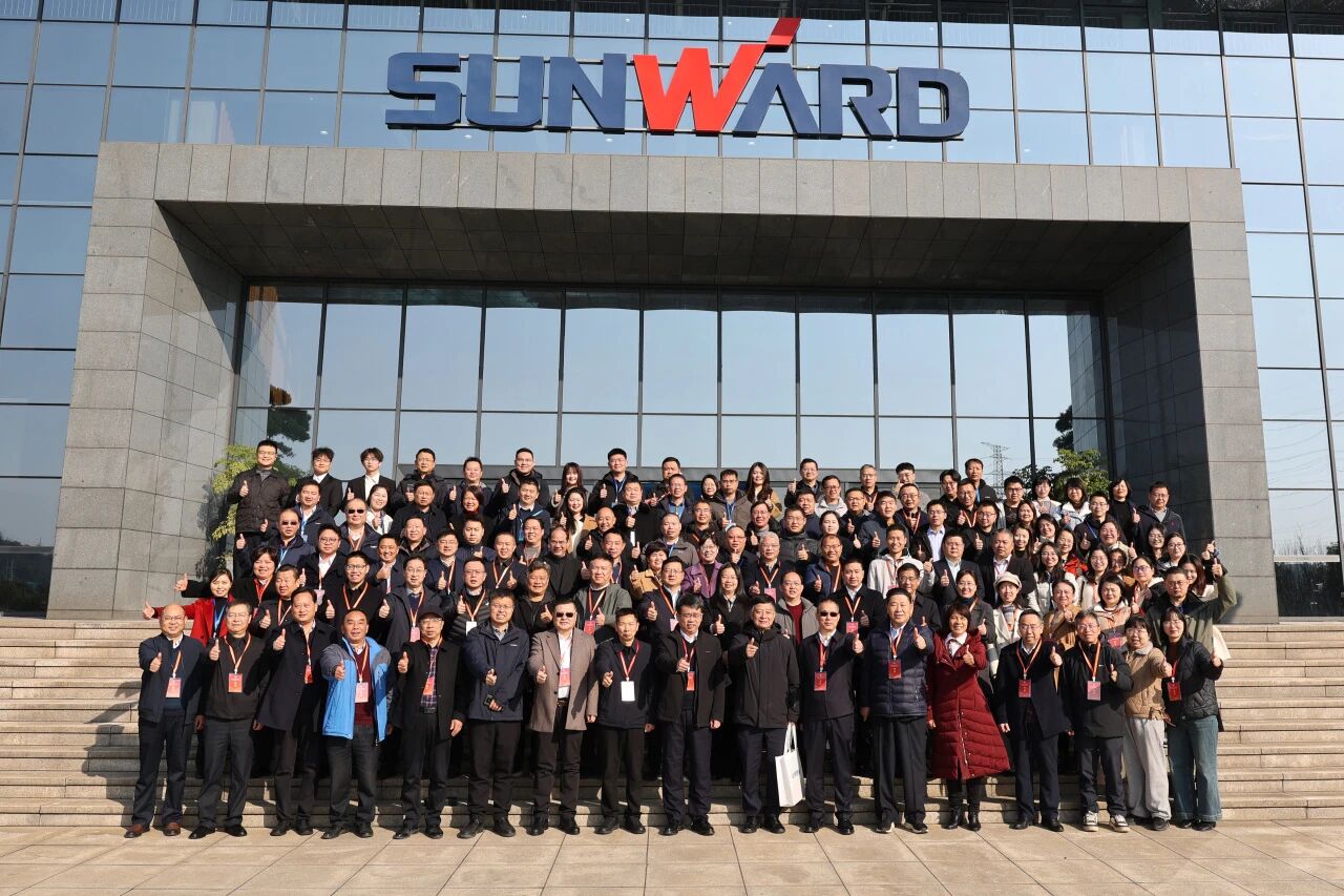 湖南省工程治理学会2025年学术年会在永利集团官网工业城举行