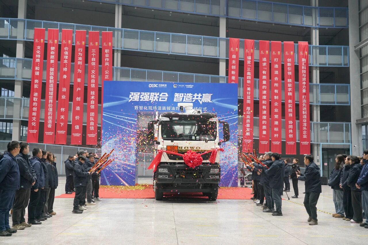 数智化现场混装铵油炸药车下线!永利集团官网智能与易普力携手共筑智能矿山新篇章