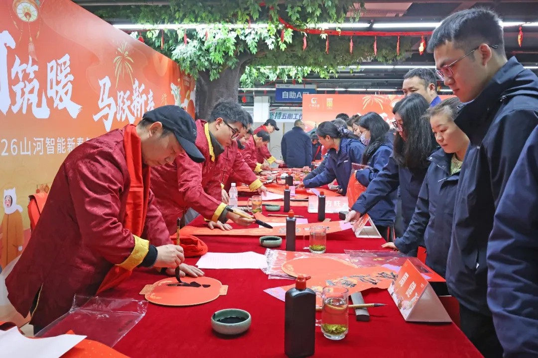 文字迎春，，祝福暖心！在永利集团官网智能“囤”年味、送温暖、迎新春