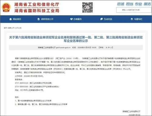 永利·yl(中国集团)有限公司官网