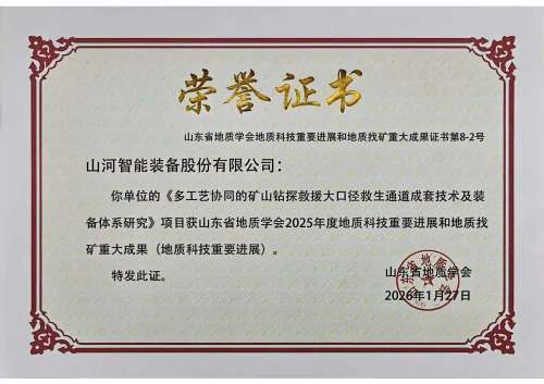 永利·yl(中国集团)有限公司官网