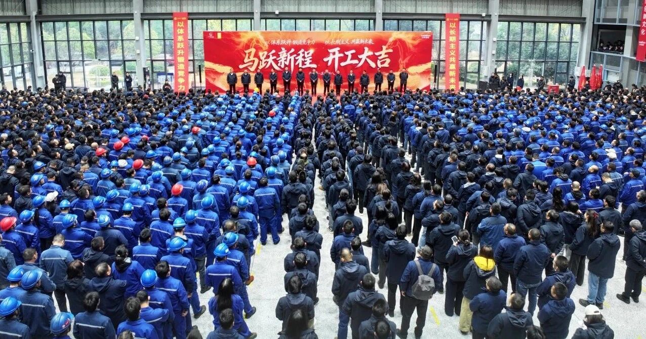 一马领先 开工大吉 | 永利集团官网智能举行丙午新年开门红活动