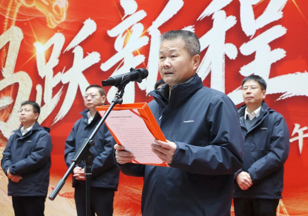 一马领先 开工大吉 | 永利集团官网智能举行丙午新年开门红活动