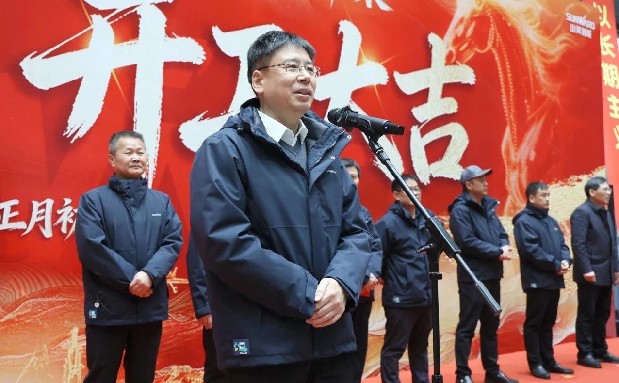 一马领先 开工大吉 | 永利集团官网智能举行丙午新年开门红活动