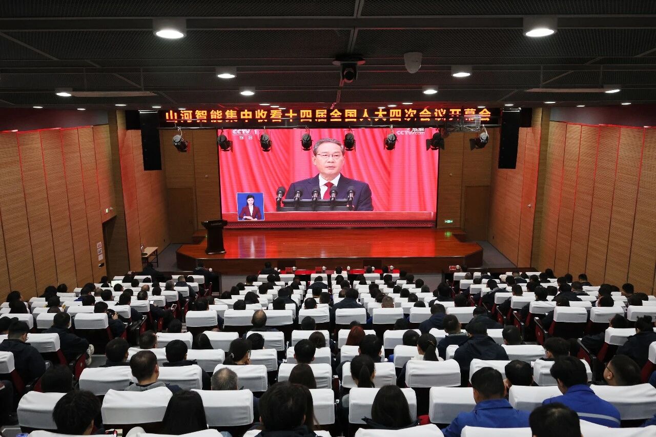 永利集团官网智能组织集中收看十四届天下人大四次聚会开幕会