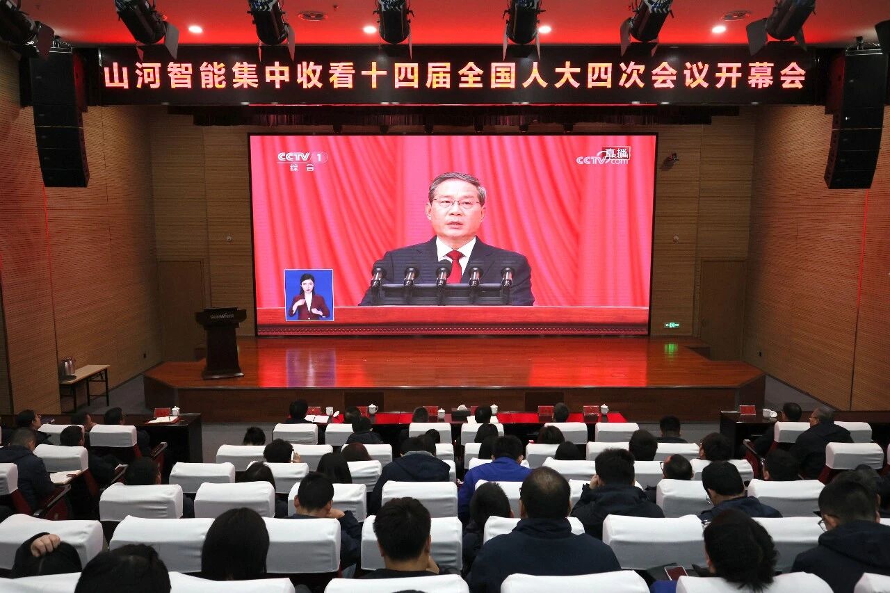 永利集团官网智能组织集中收看十四届天下人大四次聚会开幕会