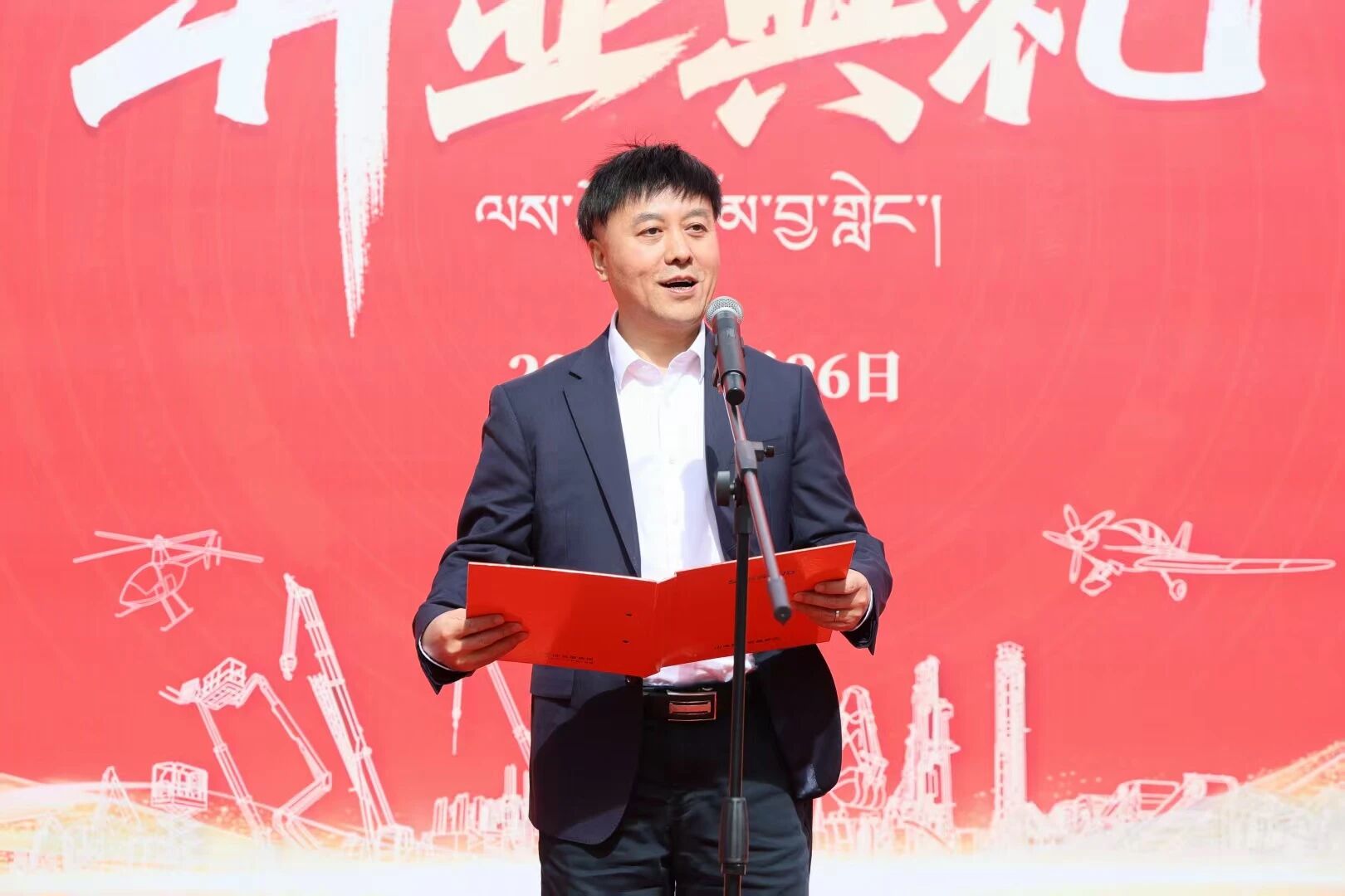 永利集团官网智能西藏林芝包管中心盛大开业，，，筑牢高原服务新高地