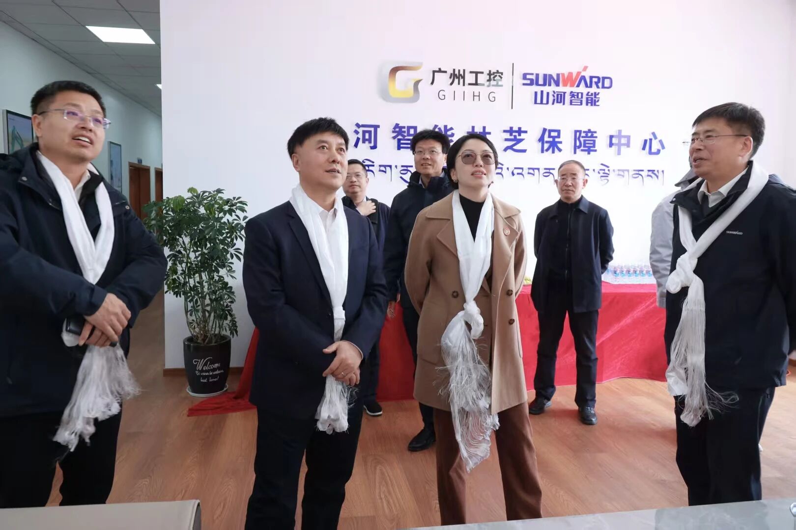 永利集团官网智能西藏林芝包管中心盛大开业，，，筑牢高原服务新高地