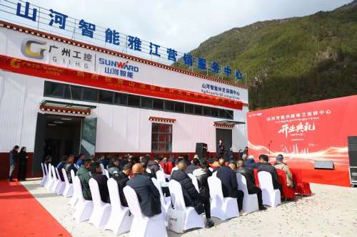 永利·yl(中国集团)有限公司官网