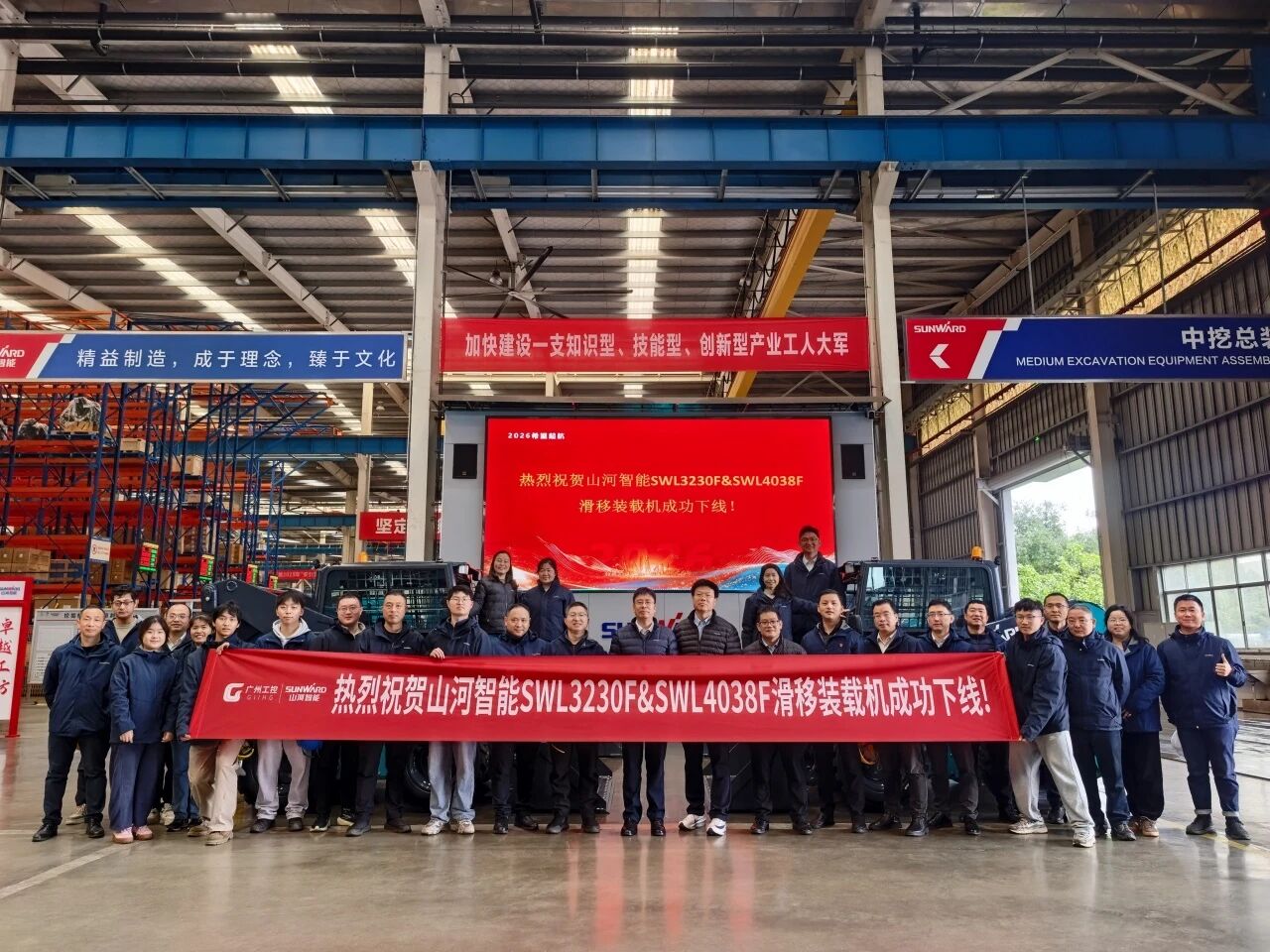 瞄准西欧高端市。。。。，，，，永利集团官网智能乐成推出SWL3230F、SWL4038F两款滑移装载机
