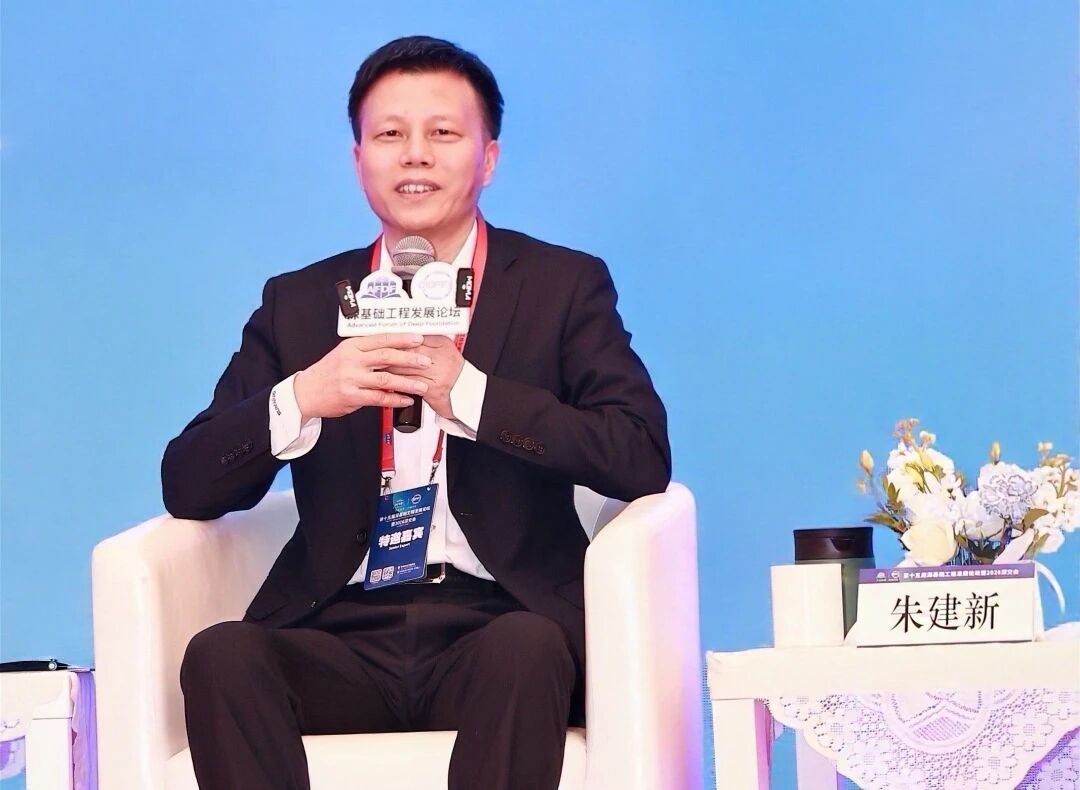 永利集团官网智能破解超深基础施工难题，，，立异效果亮相深基础工程生长论坛