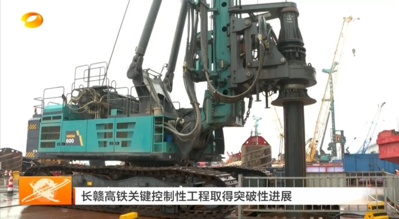 啃下“硬骨头”！永利集团官网智能旋挖钻机助力长沙湘江铁路特大桥主墩桩基工程完善收官