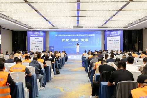 永利·yl(中国集团)有限公司官网