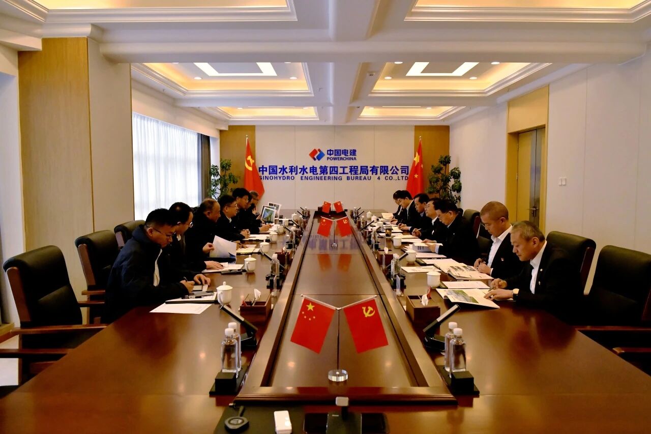 永利集团官网智能与中国水电四局座谈 深化相助促生长