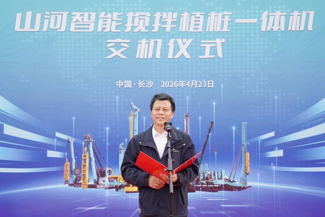 永利集团官网智能搅拌植桩一体机乐成交付，，，，，，赋能重大地层施工升级