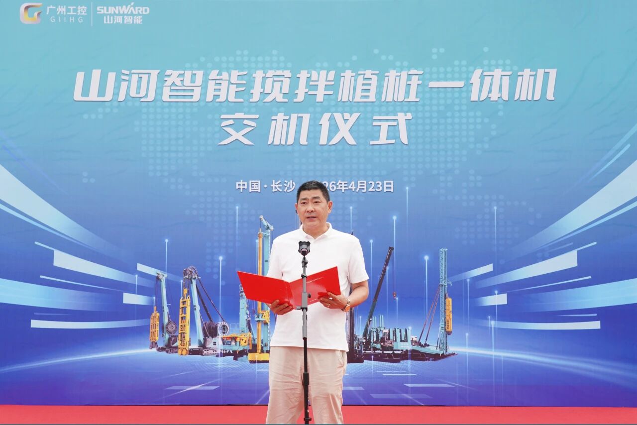 永利集团官网智能搅拌植桩一体机乐成交付，，，，，，赋能重大地层施工升级