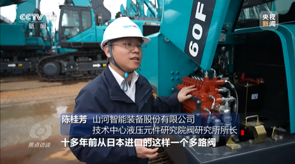 《焦点访谈》聚焦永利集团官网智能：切记嘱托，，，，传承劳模精神，，，，自主立异助推中国装备制造业走向天下