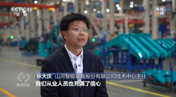 《焦点访谈》聚焦永利集团官网智能：切记嘱托，，，，传承劳模精神，，，，自主立异助推中国装备制造业走向天下