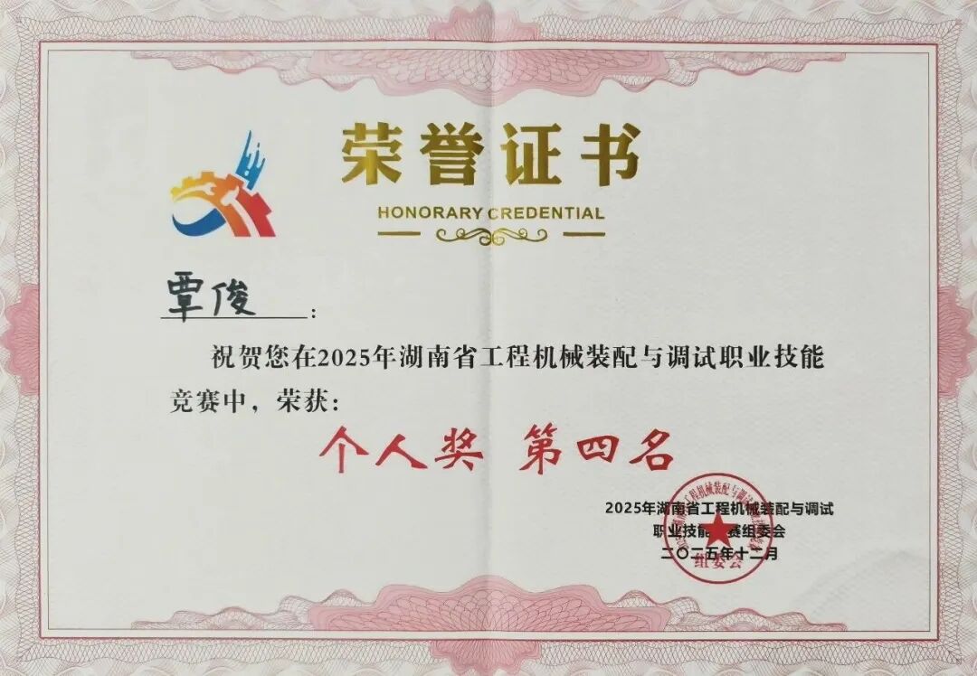 我的匠心 | 手艺支持工程师覃俊。。。捍笫伦饔谙，，，，，，难事作于易