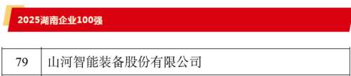 永利·yl(中国集团)有限公司官网