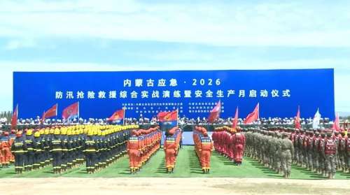 永利·yl(中国集团)有限公司官网