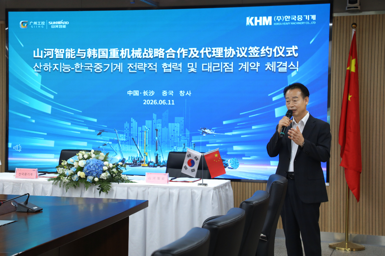 永利集团官网智能与韩国着名机械企业签署战略相助协议及批量桩架订单
