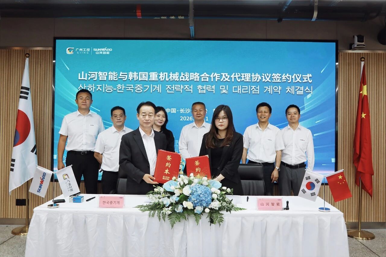 永利集团官网智能与韩国着名机械企业签署战略相助协议及批量桩架订单