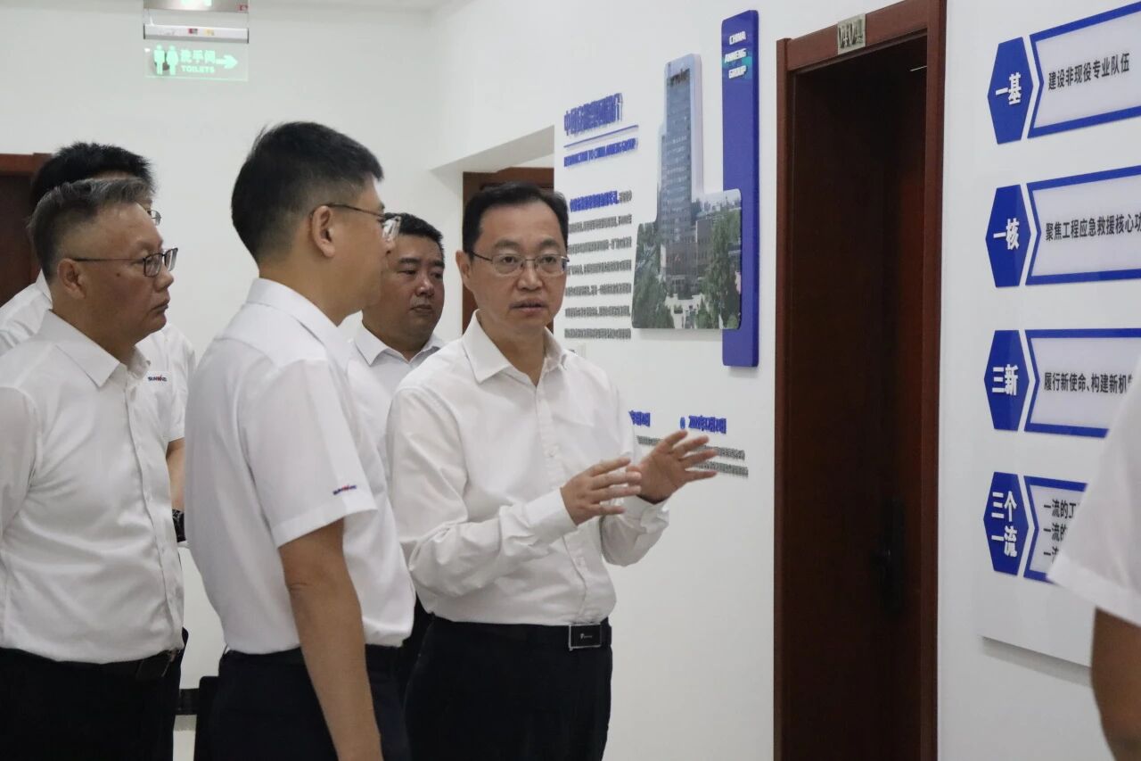 永利集团官网智能党委书记、董事长付向东率队造访中国安能集团
