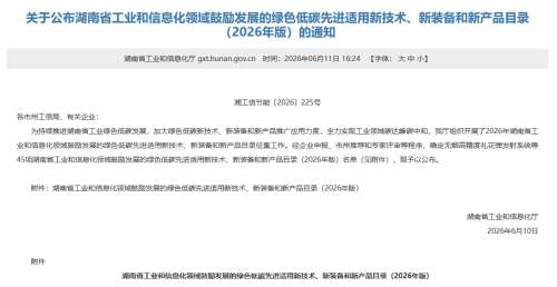 永利·yl(中国集团)有限公司官网