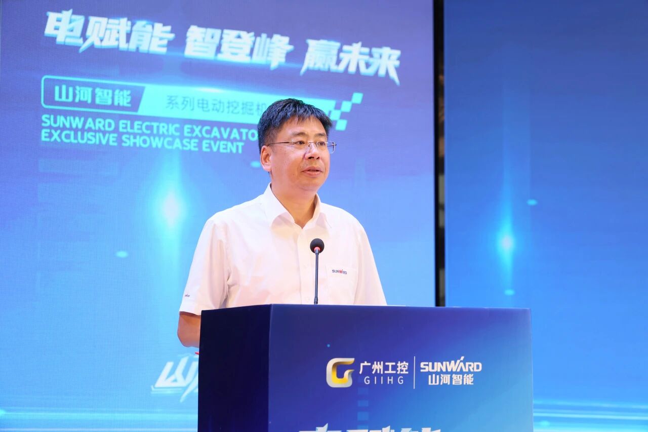 永利集团官网智能系列电动挖掘机品鉴会在长沙盛大举行