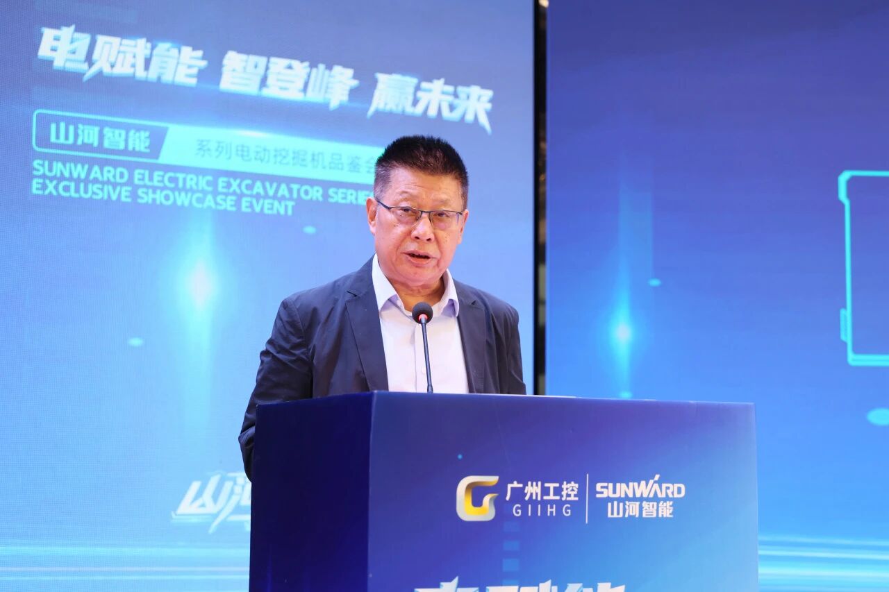 永利集团官网智能系列电动挖掘机品鉴会在长沙盛大举行