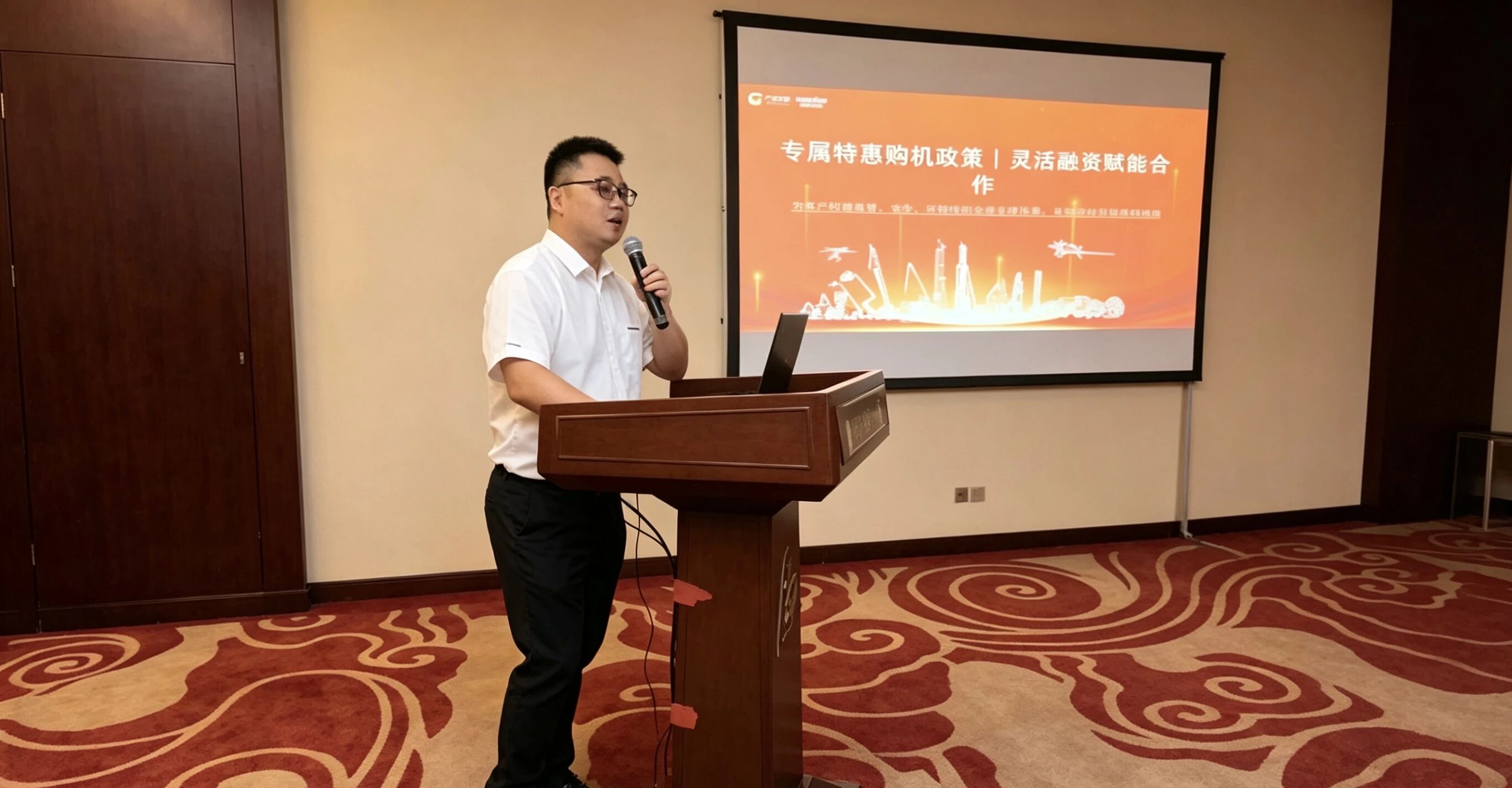 永利集团官网智能高空机械京津冀区域推广会乐成举行